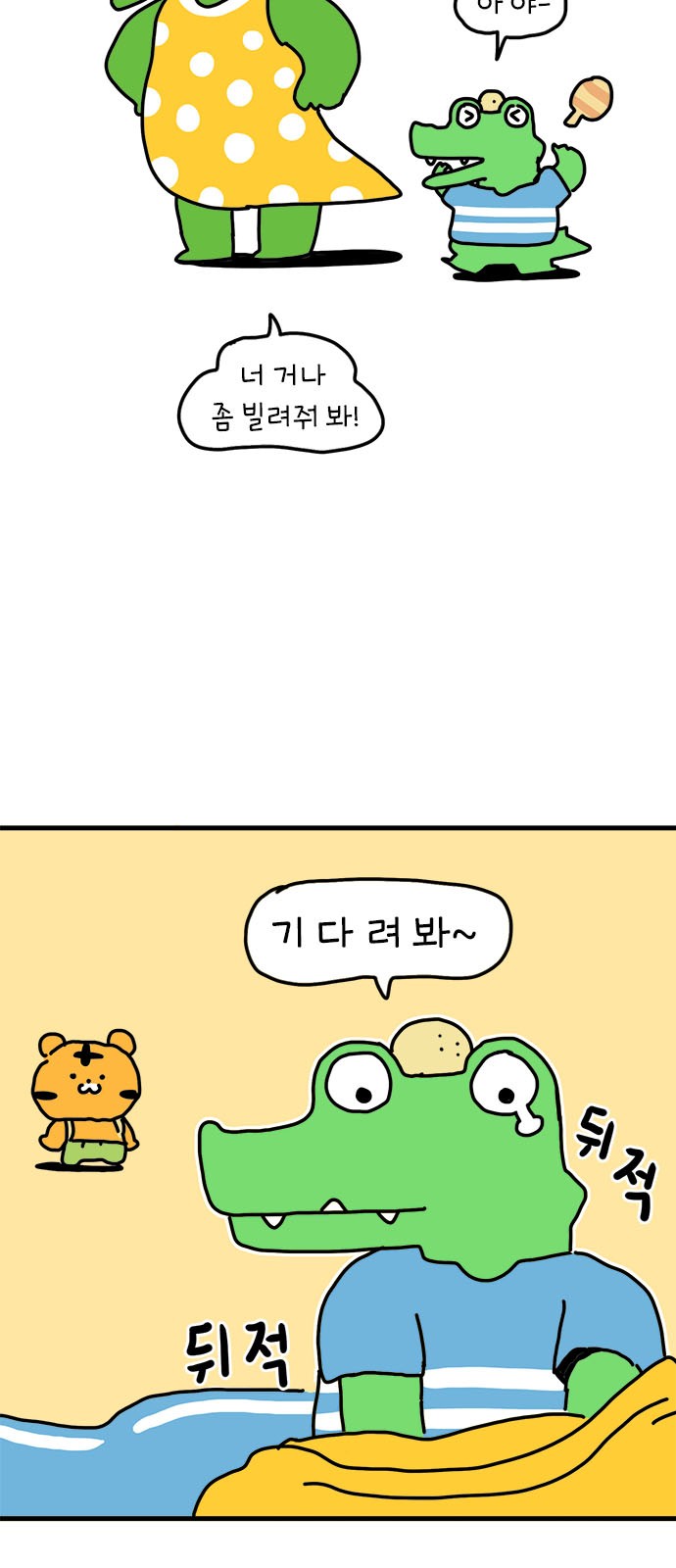 4 페이지