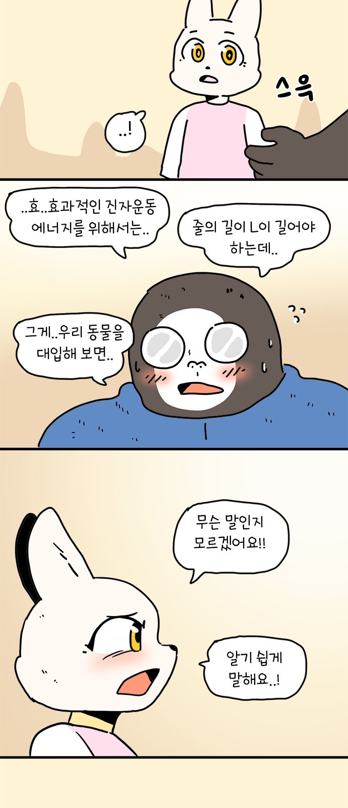 41 페이지