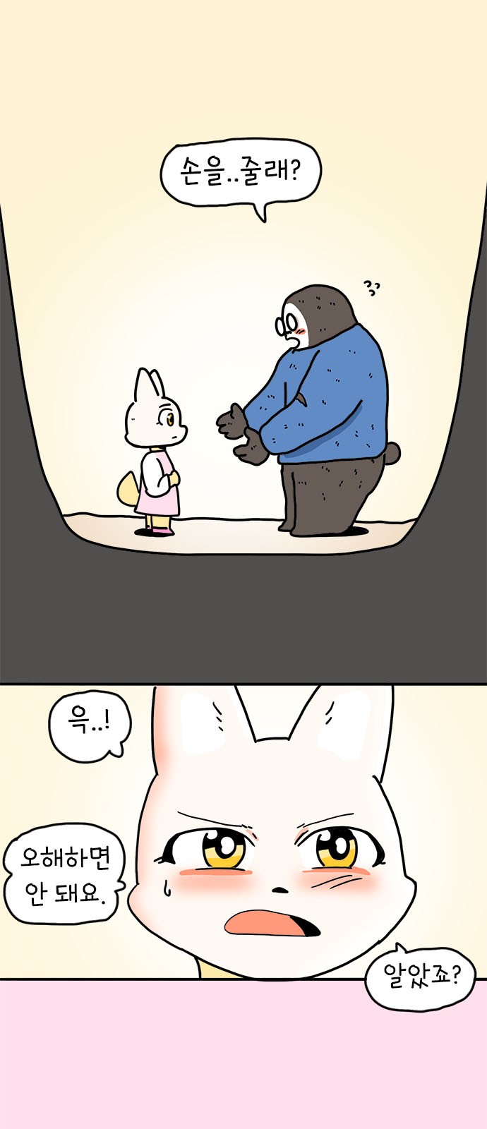 42 페이지