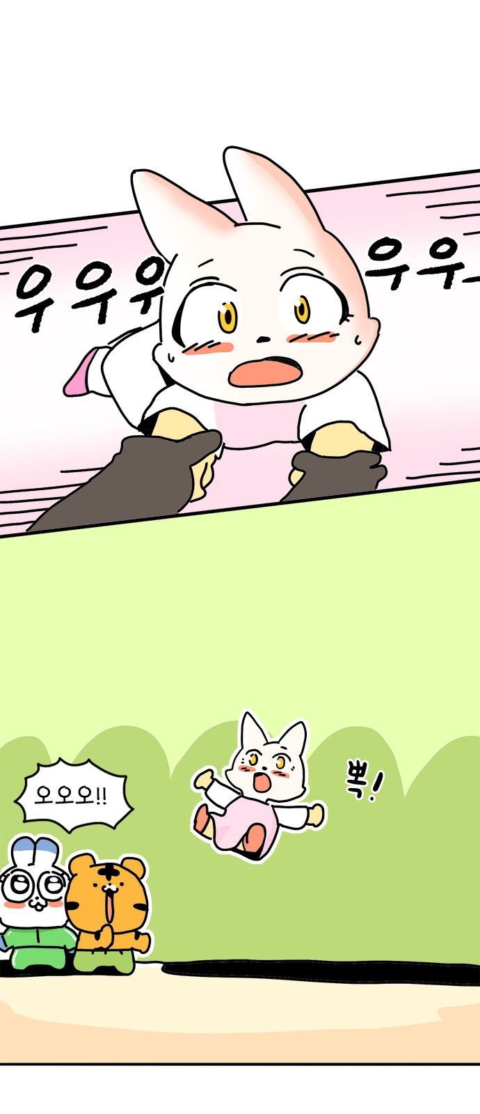 44 페이지