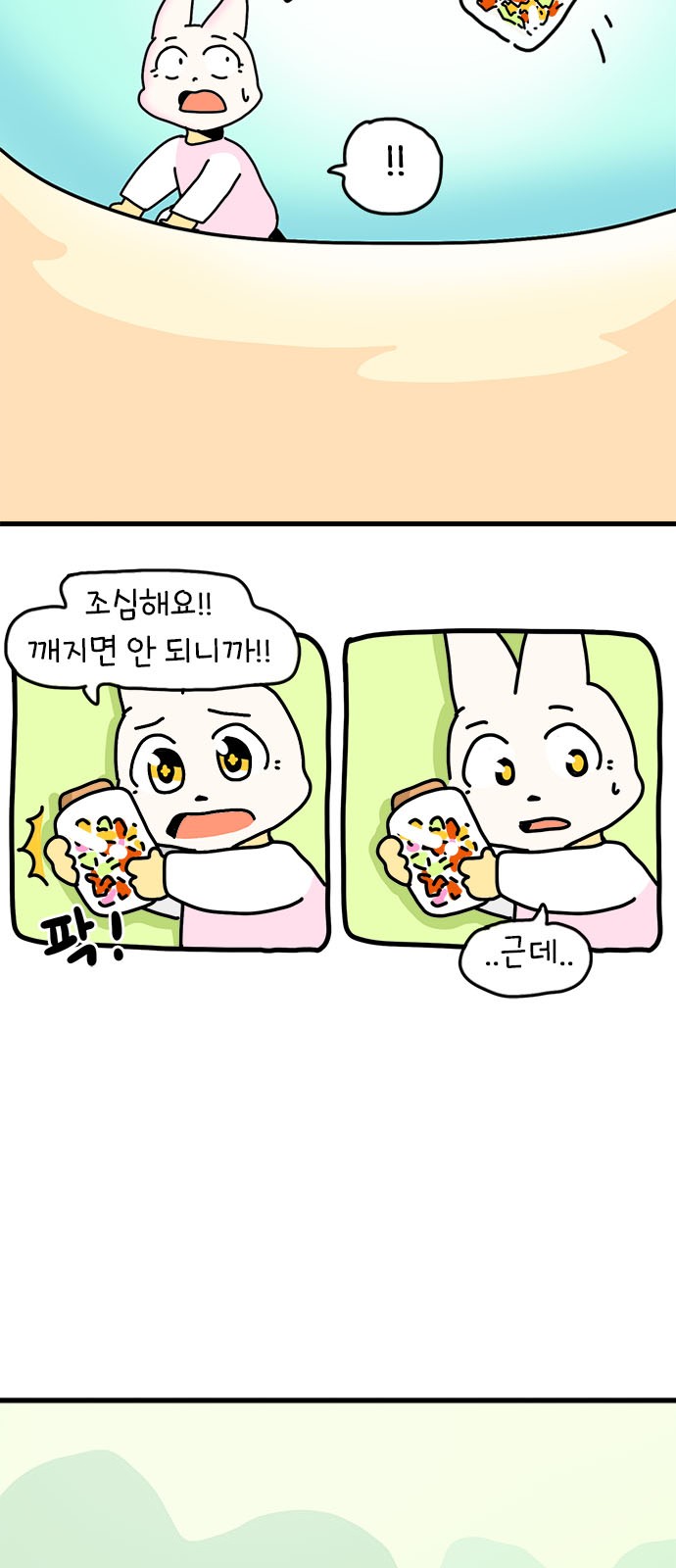46 페이지