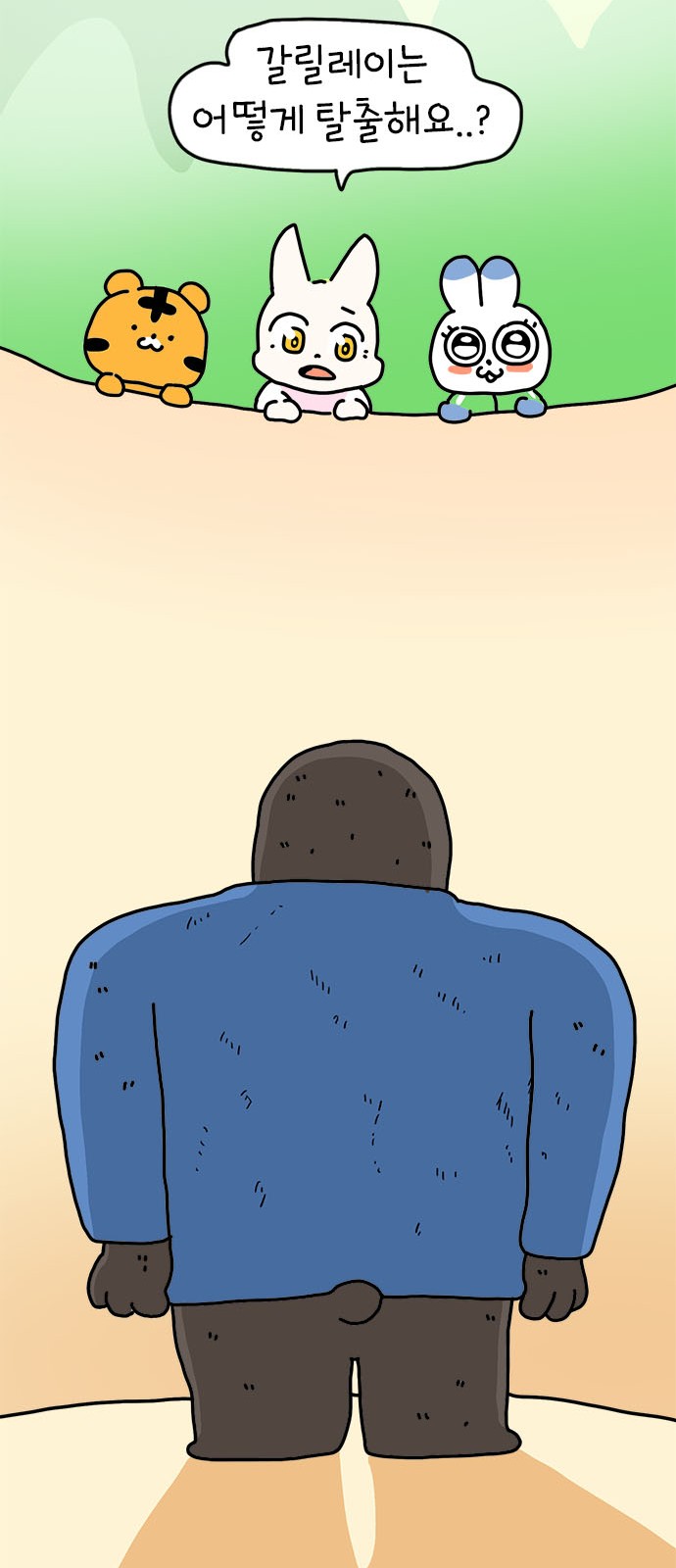 47 페이지