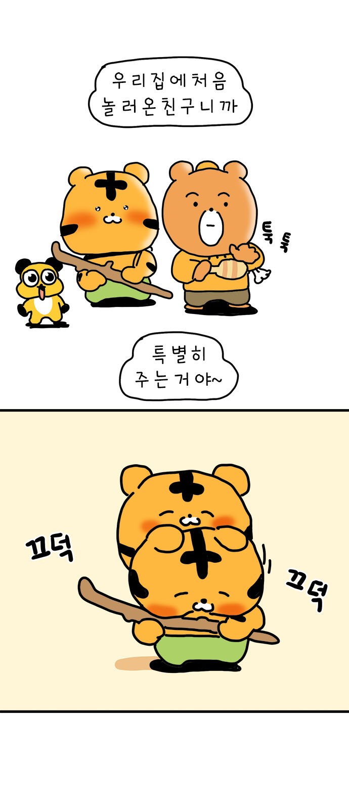 6 페이지