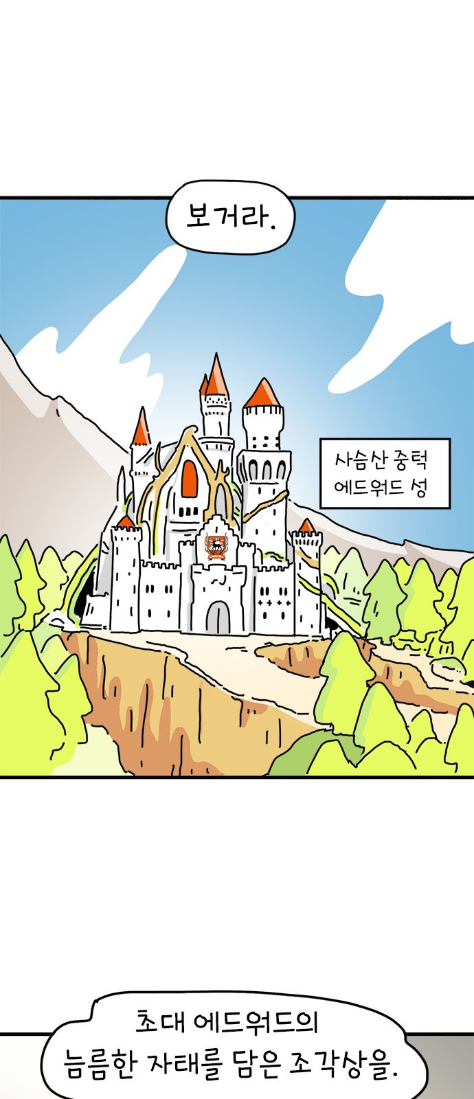 1 페이지