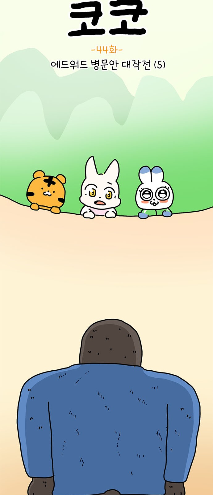 11 페이지