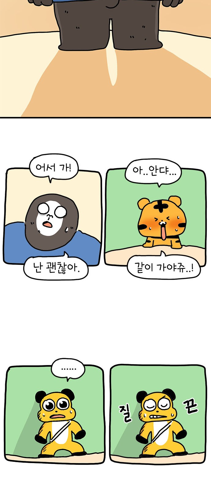 12 페이지