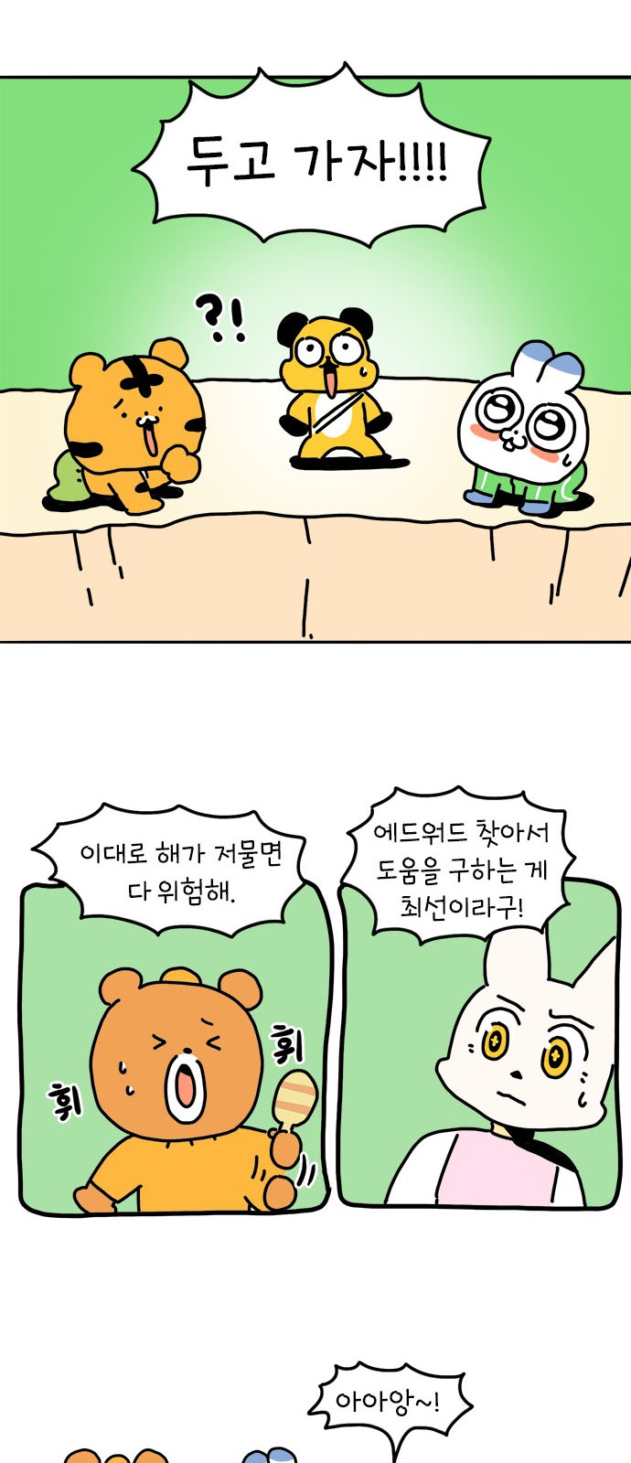 13 페이지