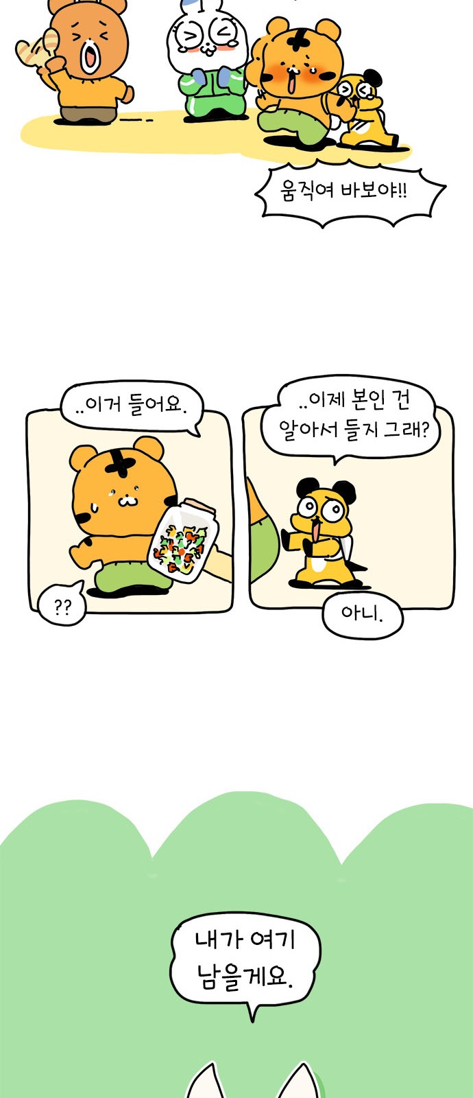 14 페이지