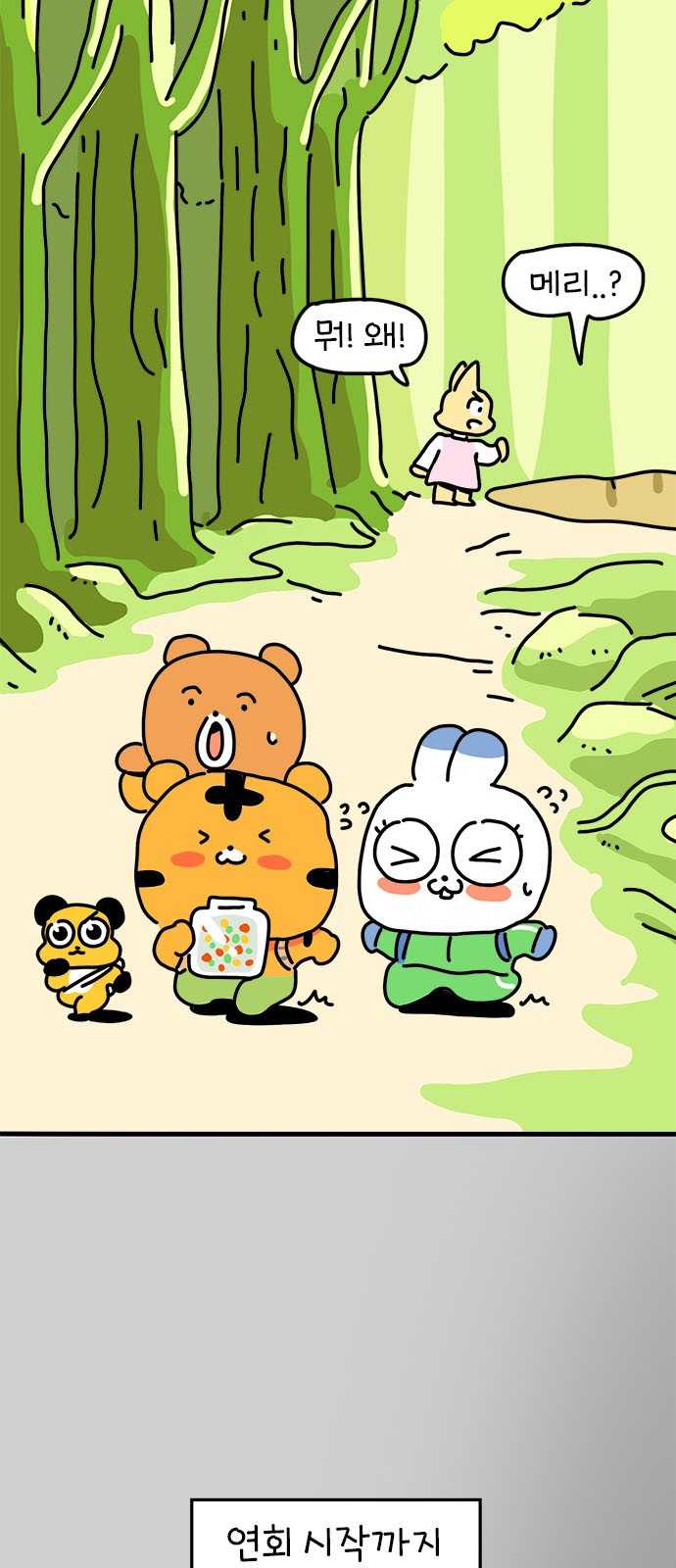18 페이지