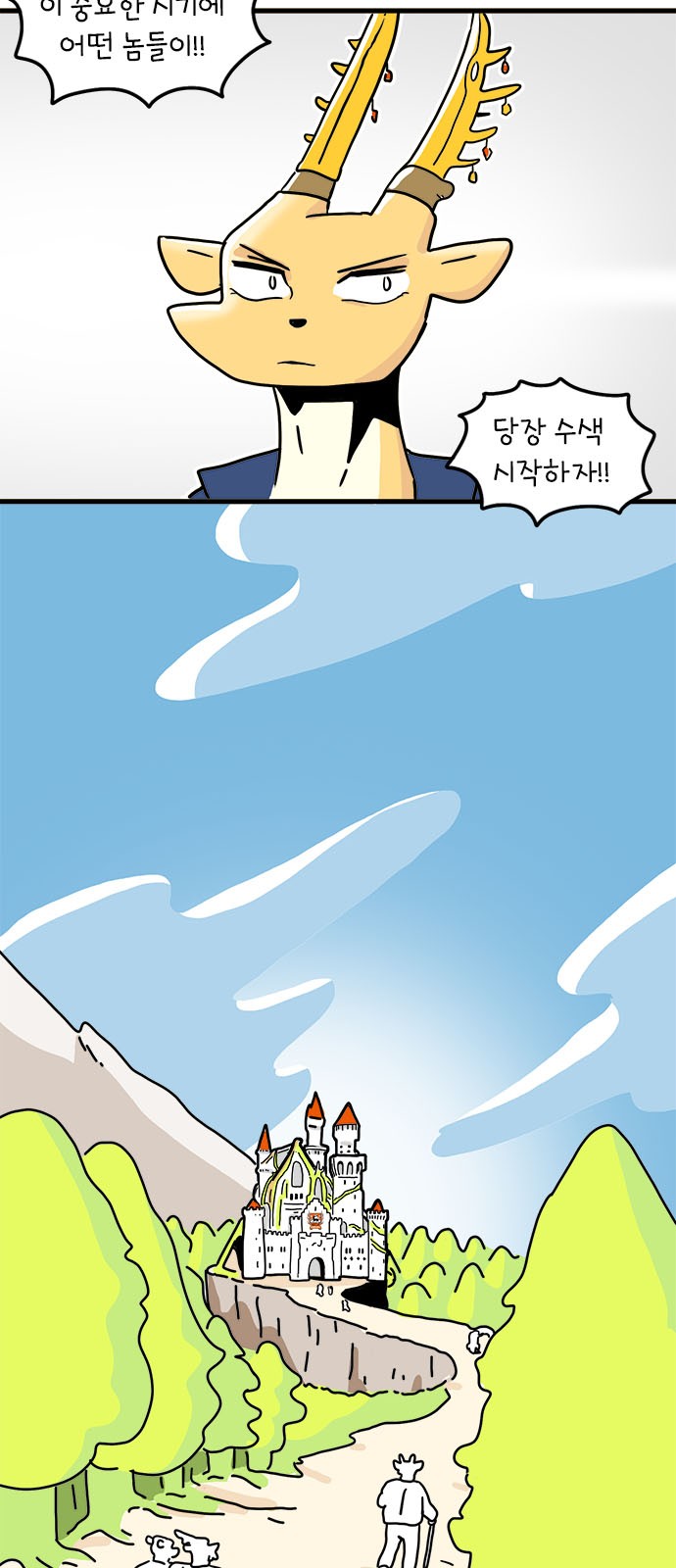 21 페이지