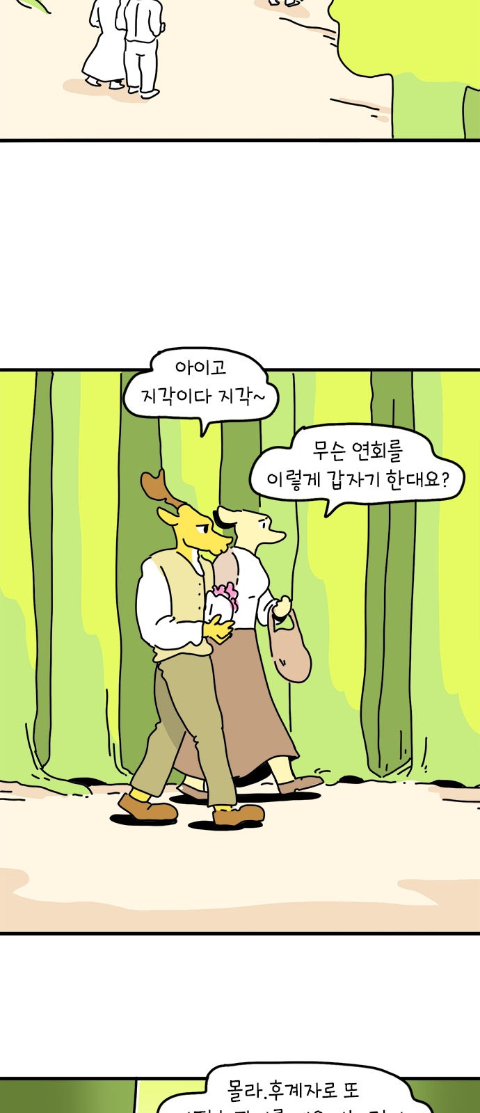 22 페이지