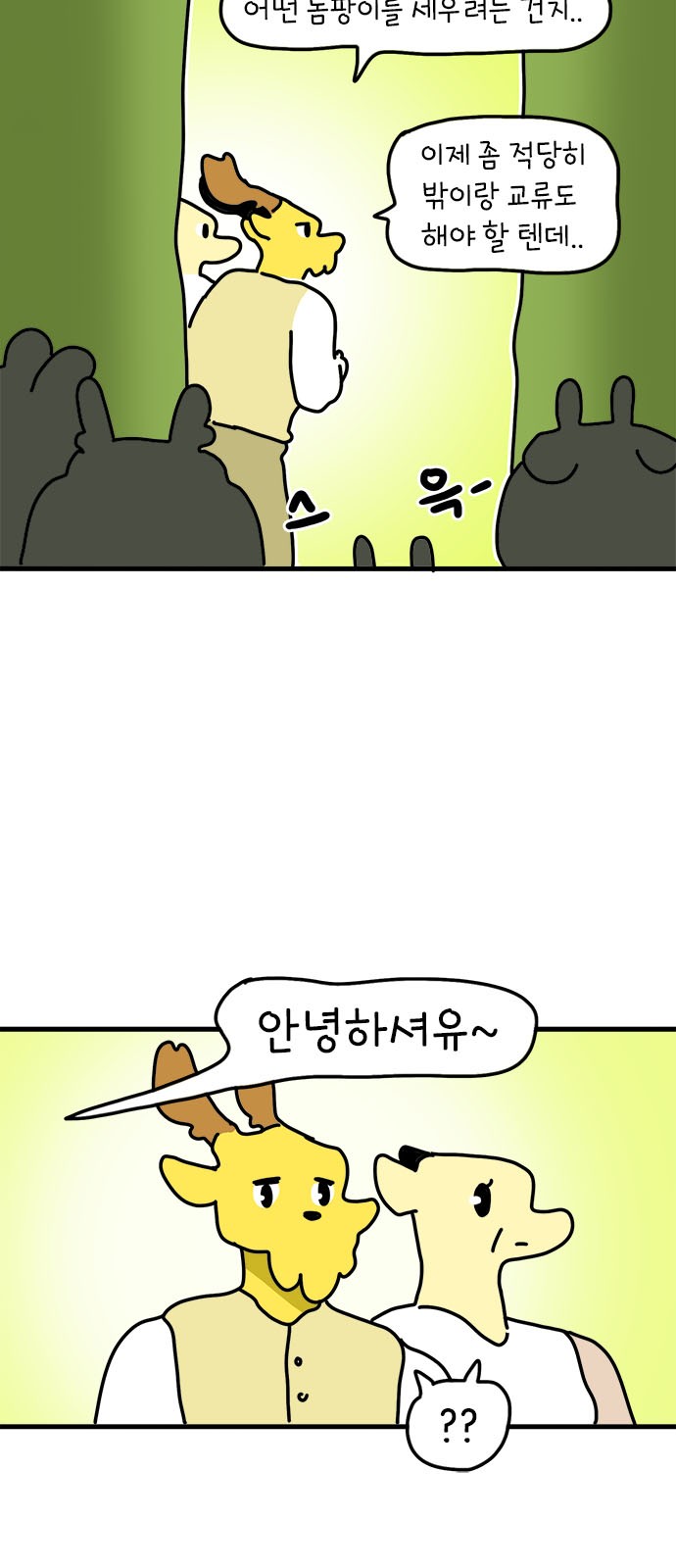 23 페이지