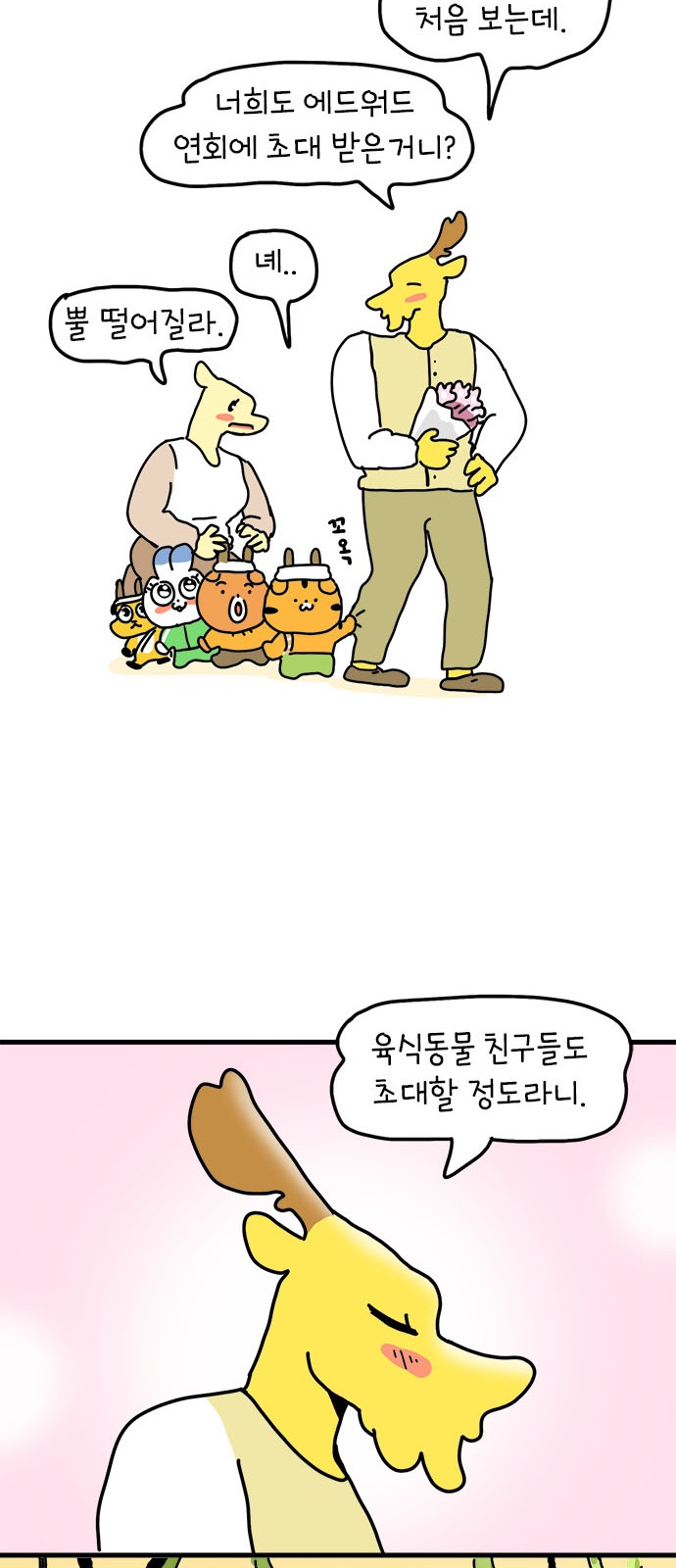 27 페이지