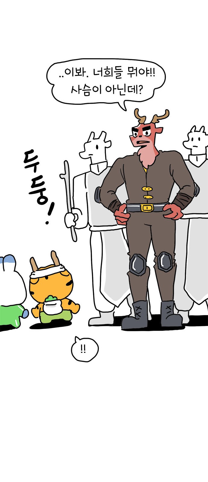 31 페이지