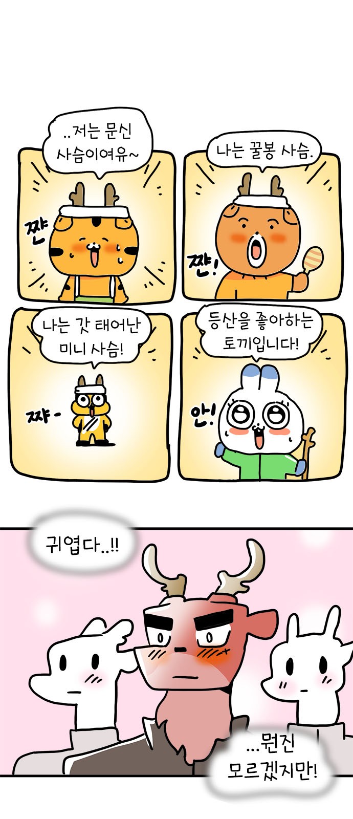 32 페이지