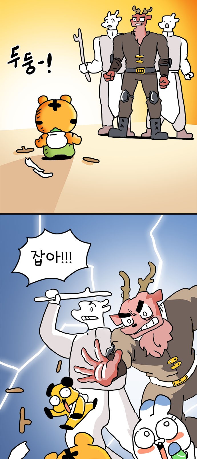 36 페이지