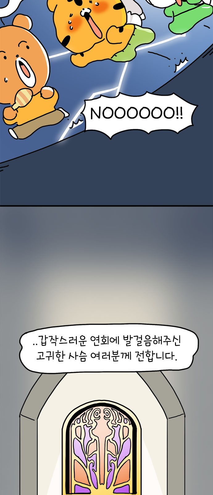 37 페이지