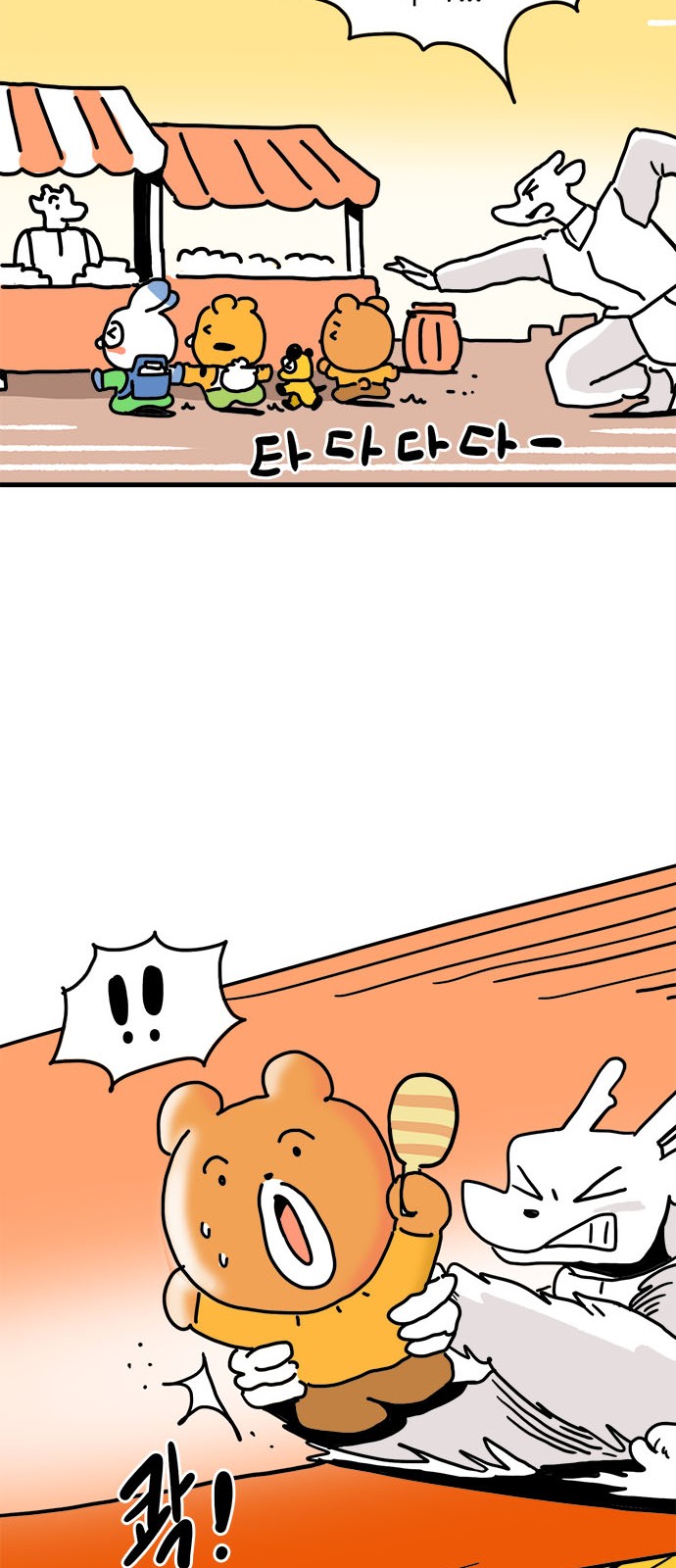 40 페이지