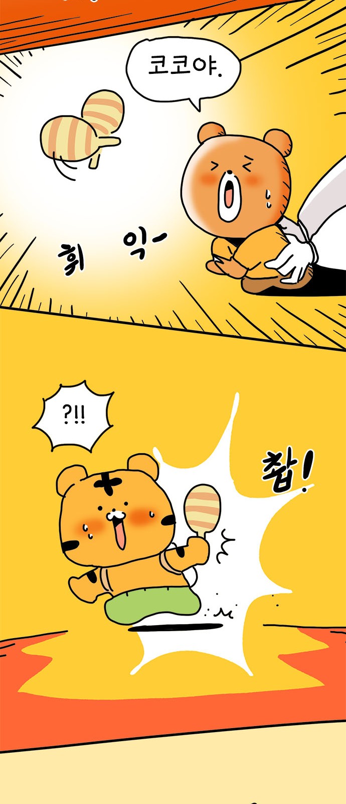 41 페이지