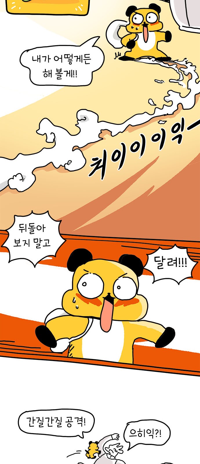 43 페이지