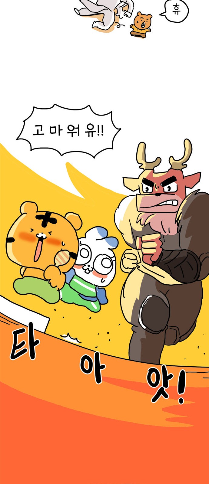 44 페이지