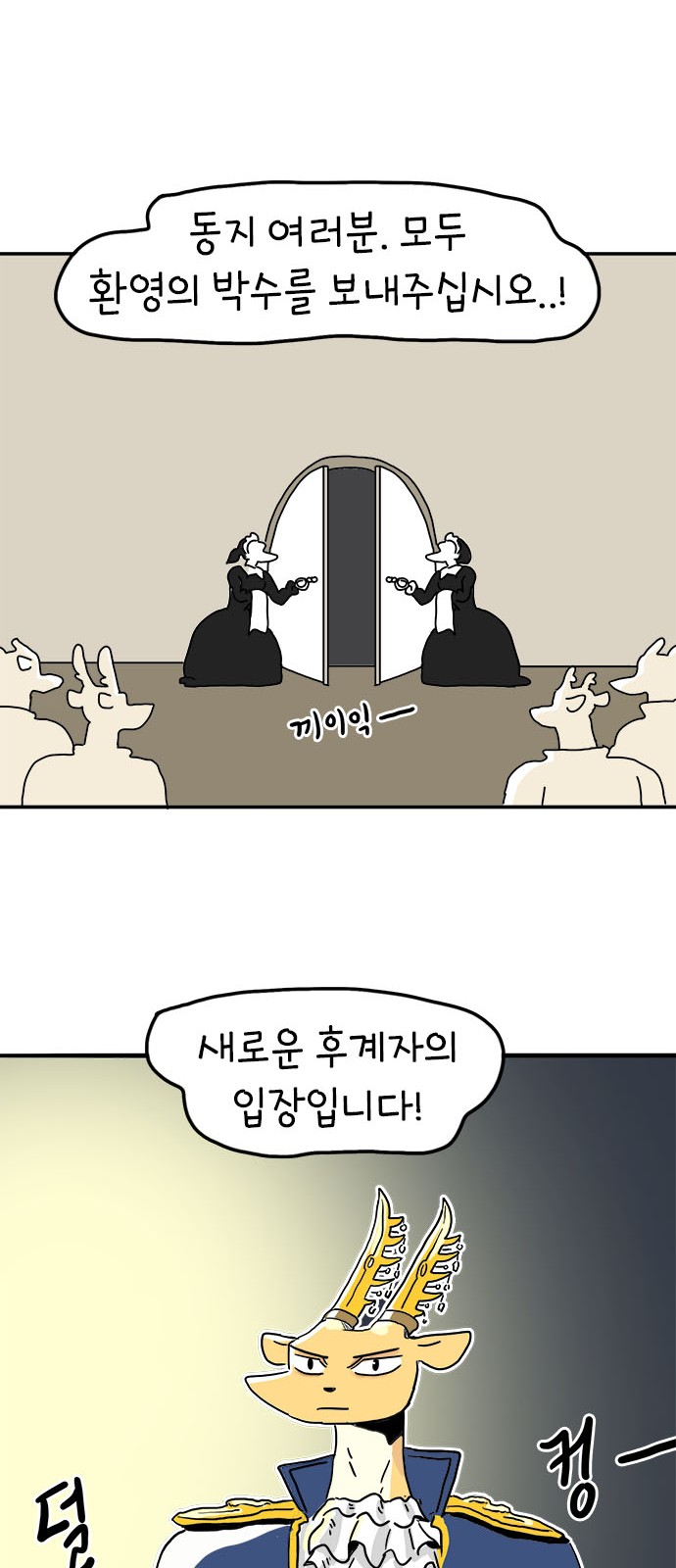 46 페이지