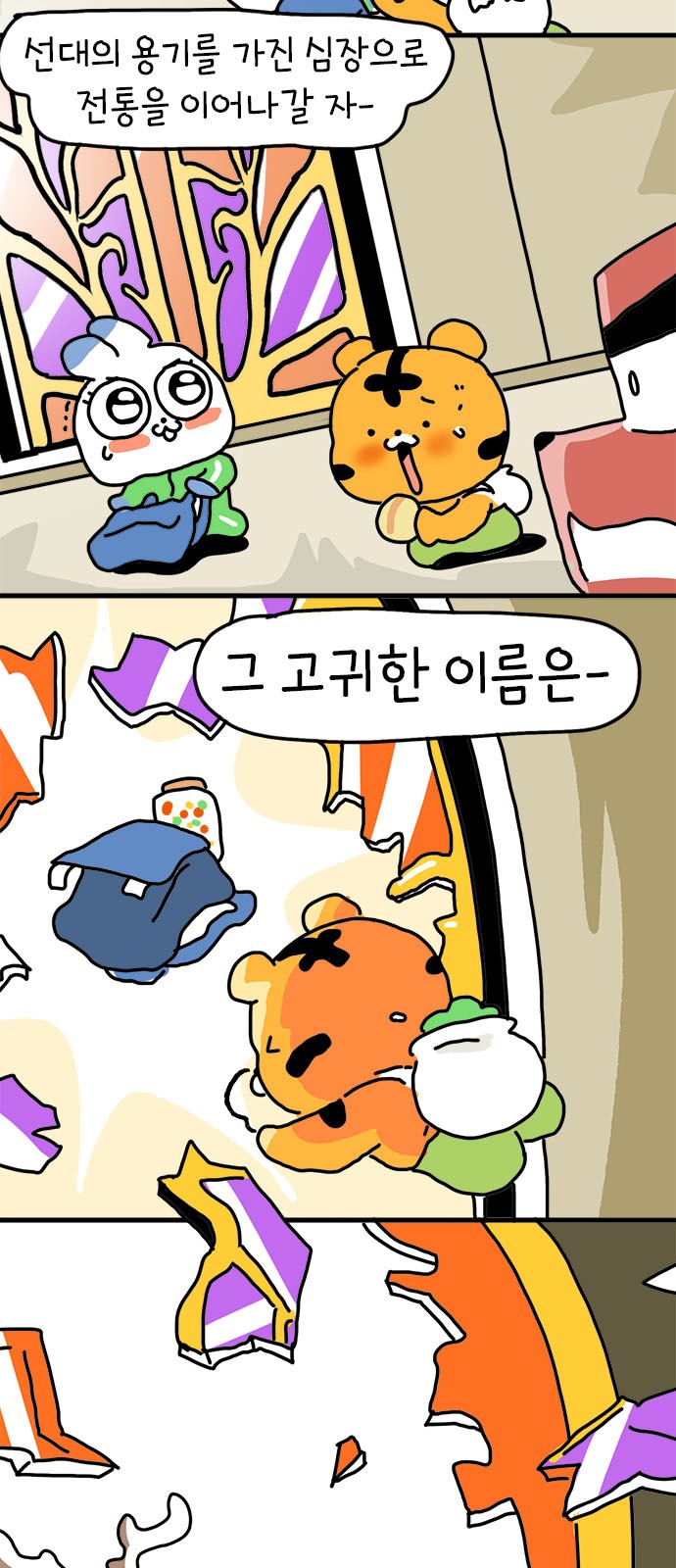 48 페이지