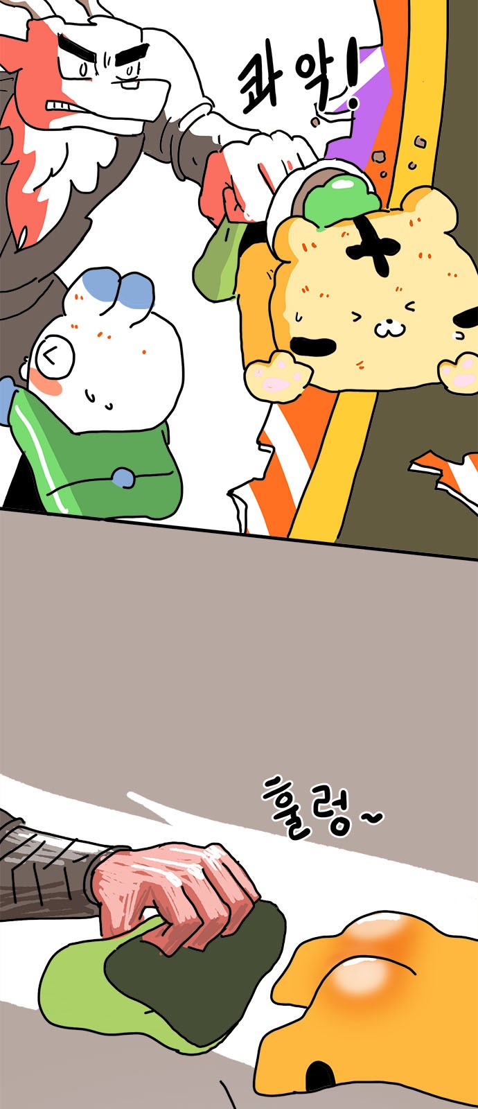 49 페이지