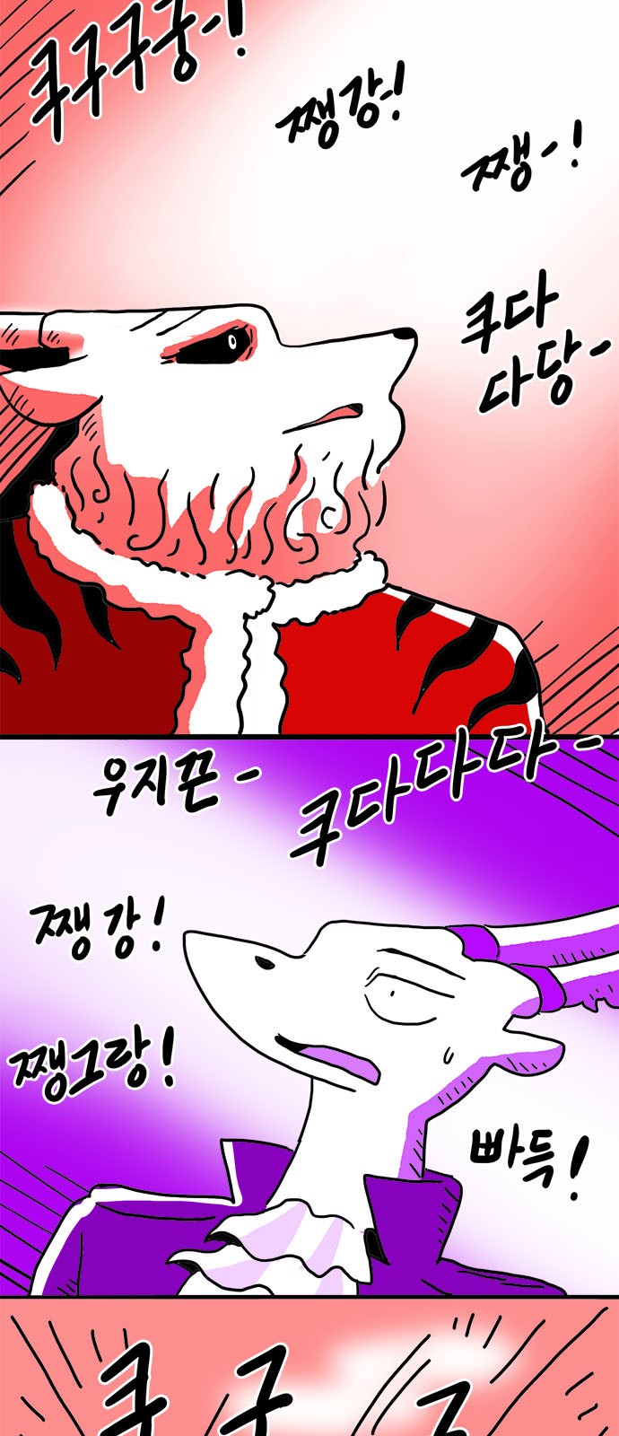 52 페이지