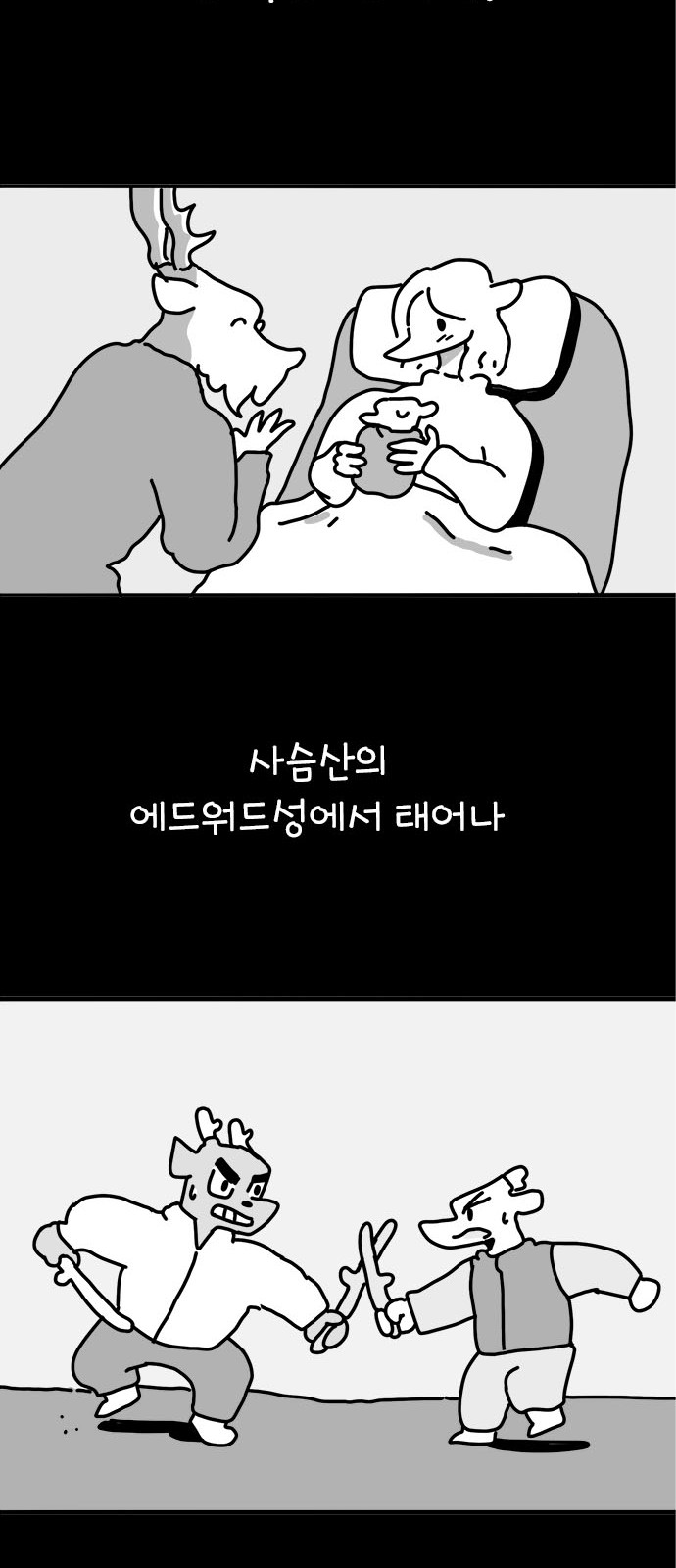 11 페이지