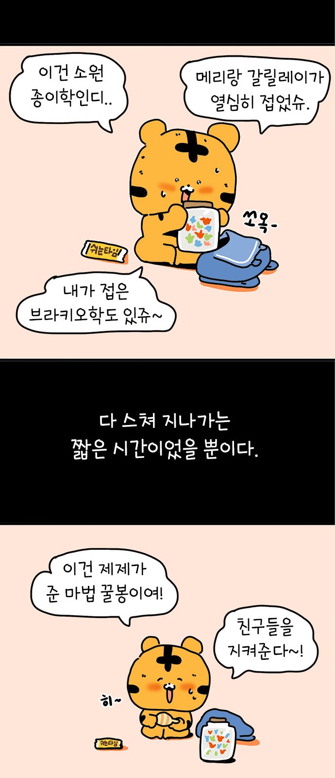 14 페이지
