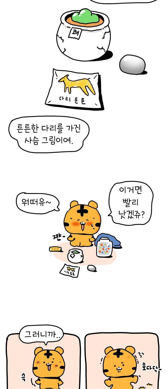 16 페이지