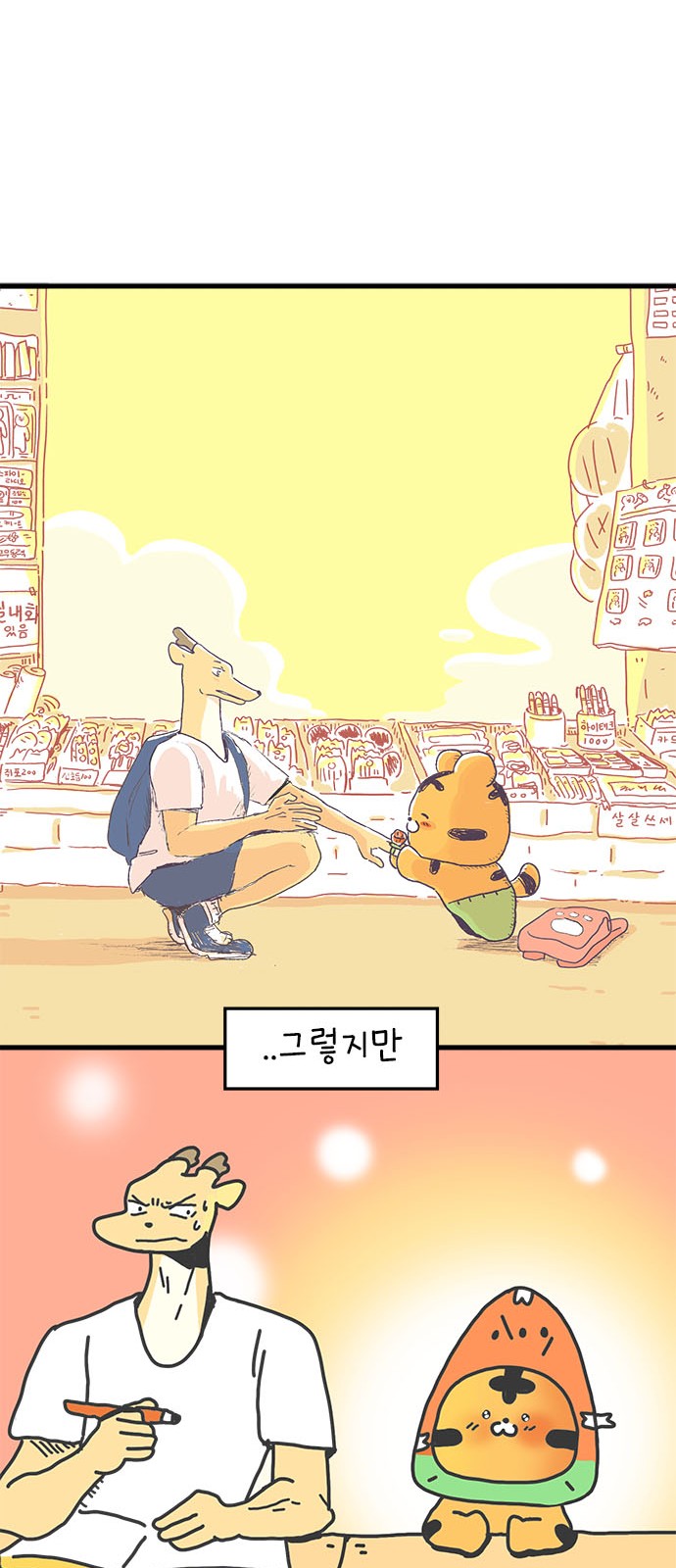 18 페이지