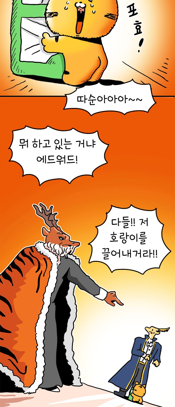 22 페이지