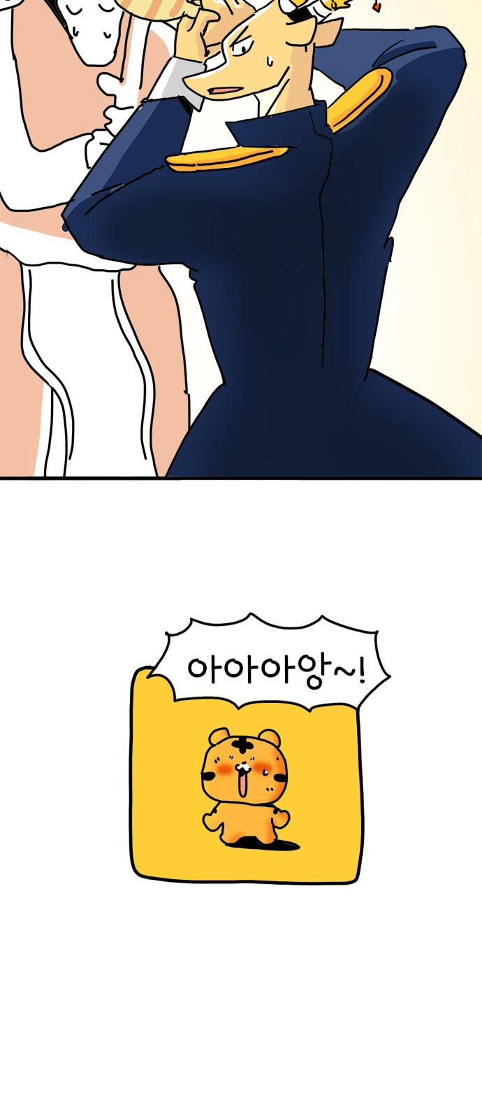 29 페이지