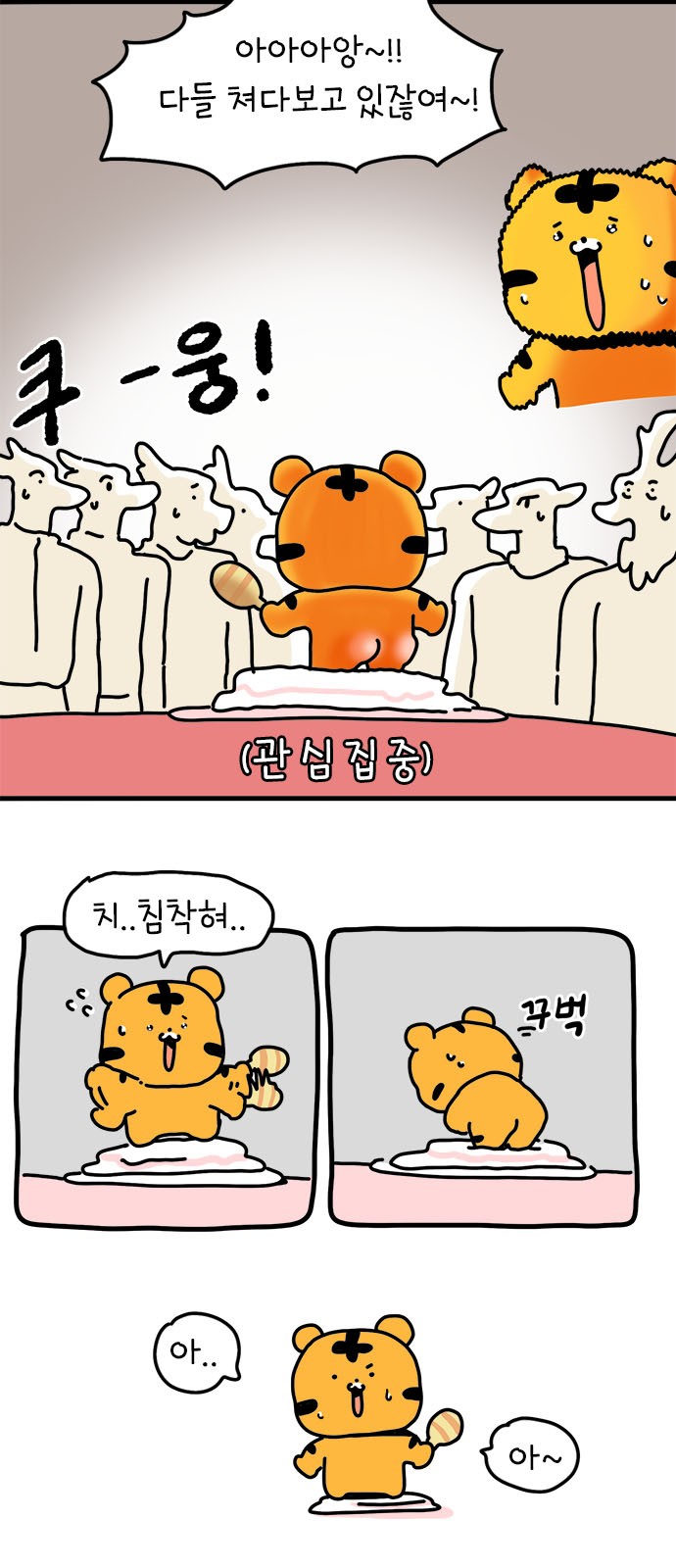 3 페이지