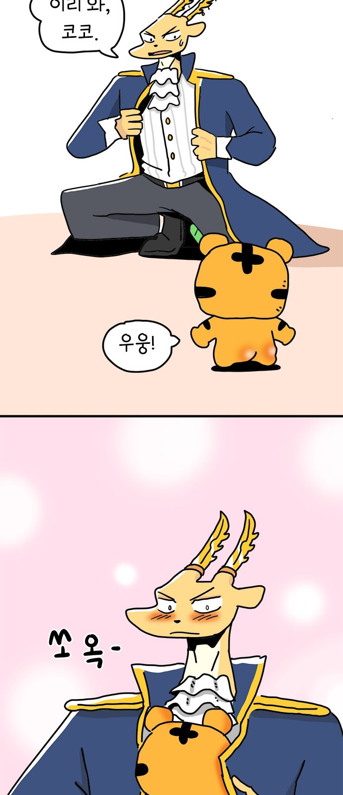 32 페이지
