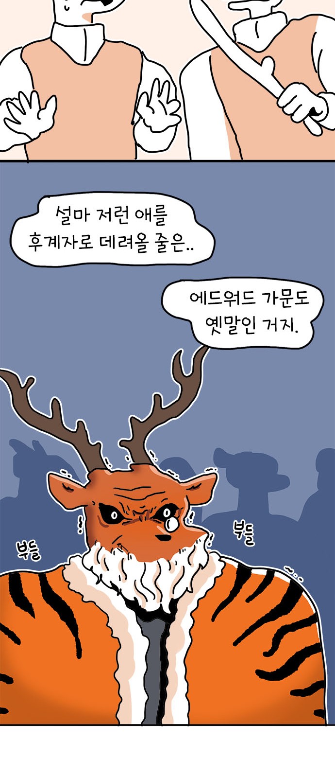 35 페이지