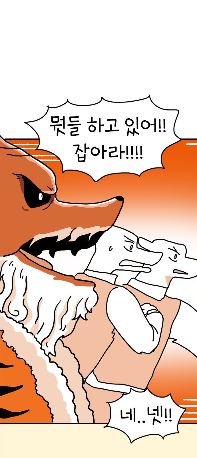 36 페이지