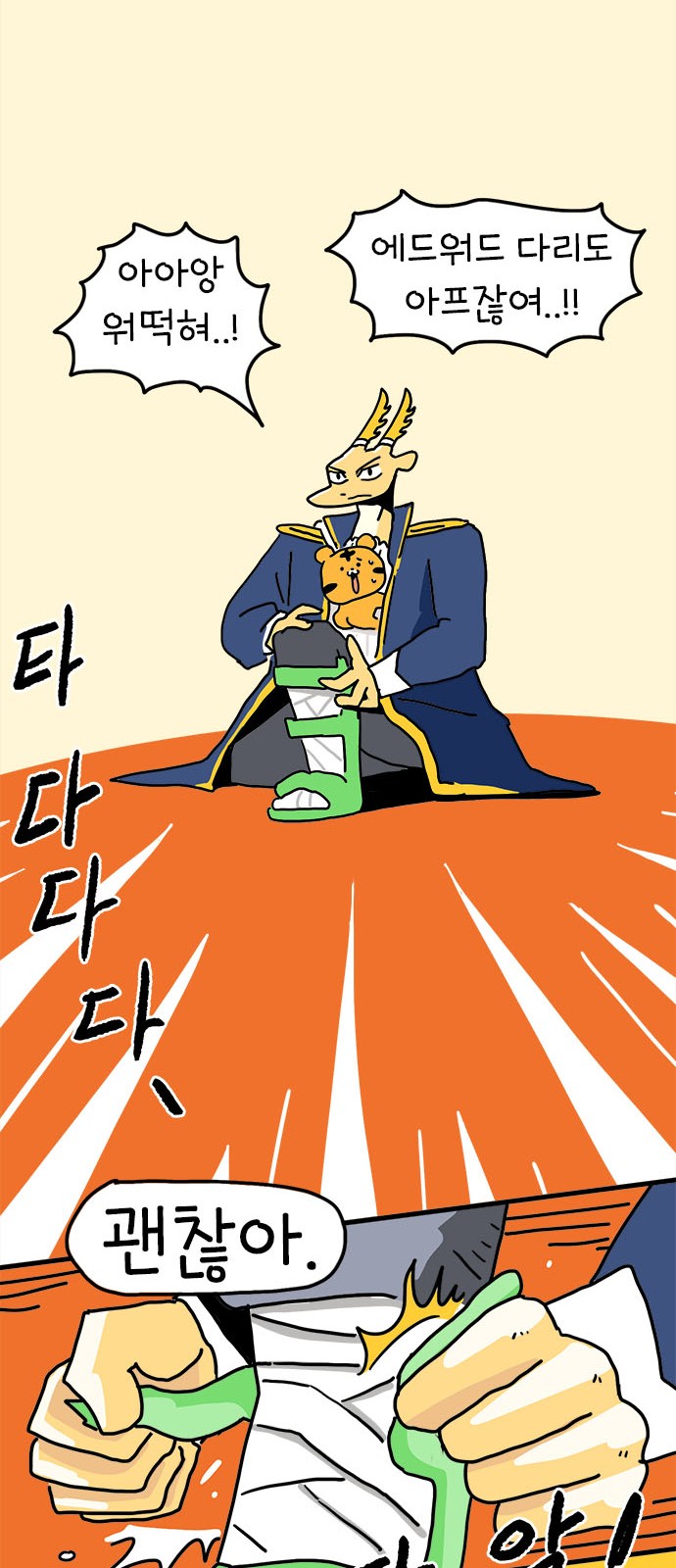 37 페이지
