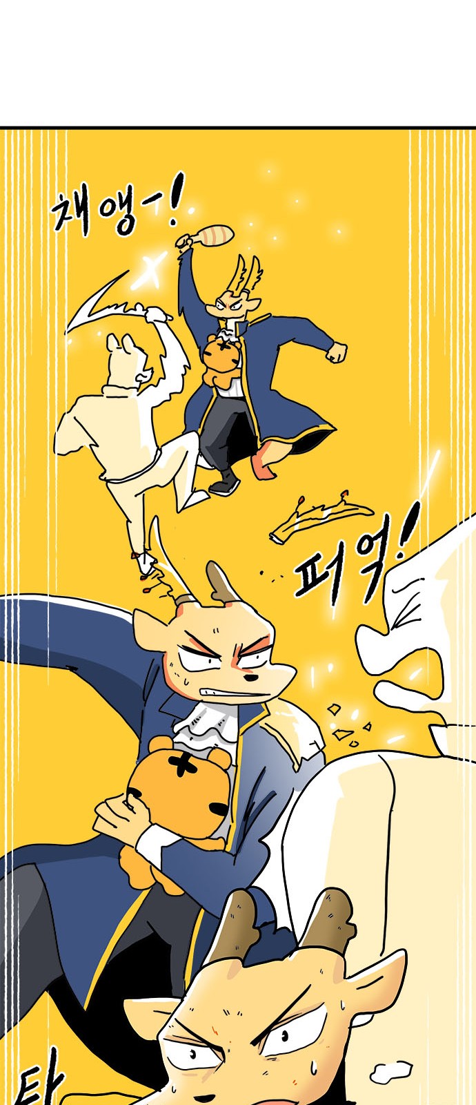 39 페이지