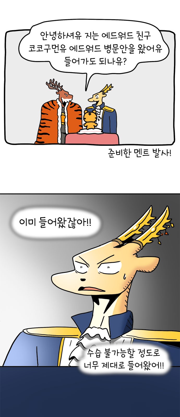 4 페이지