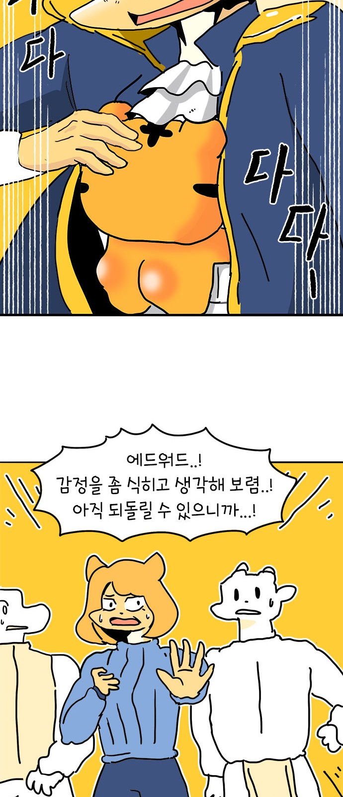 40 페이지