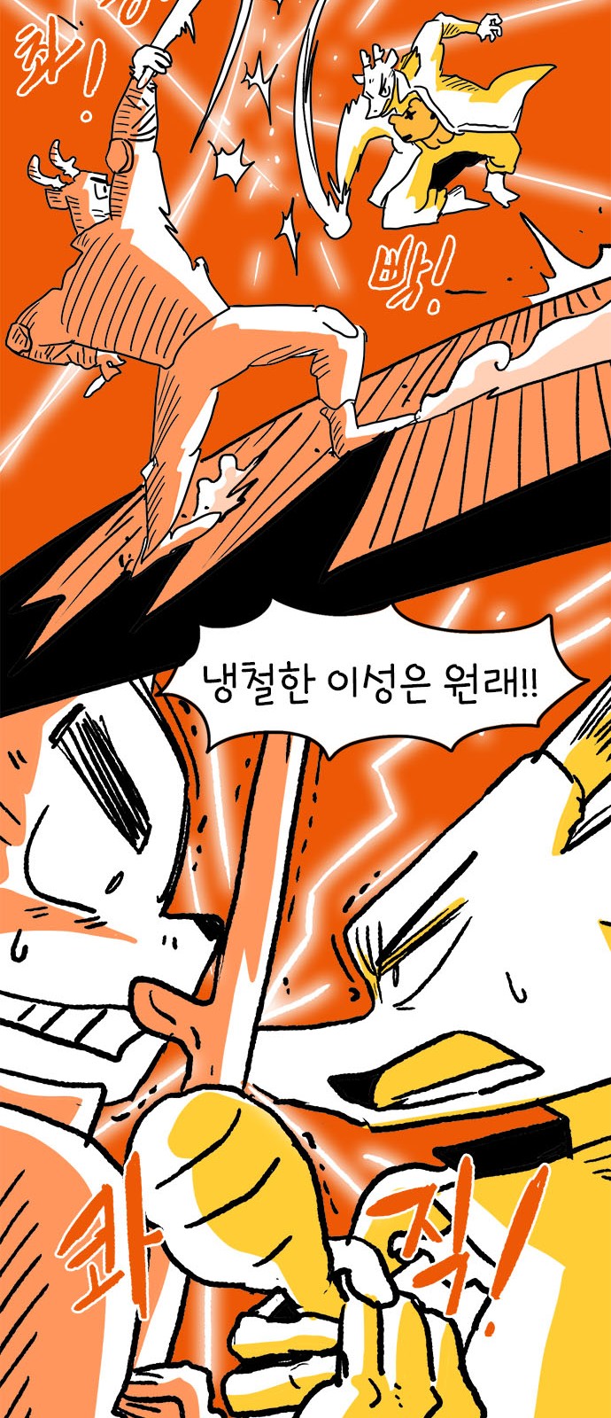 43 페이지