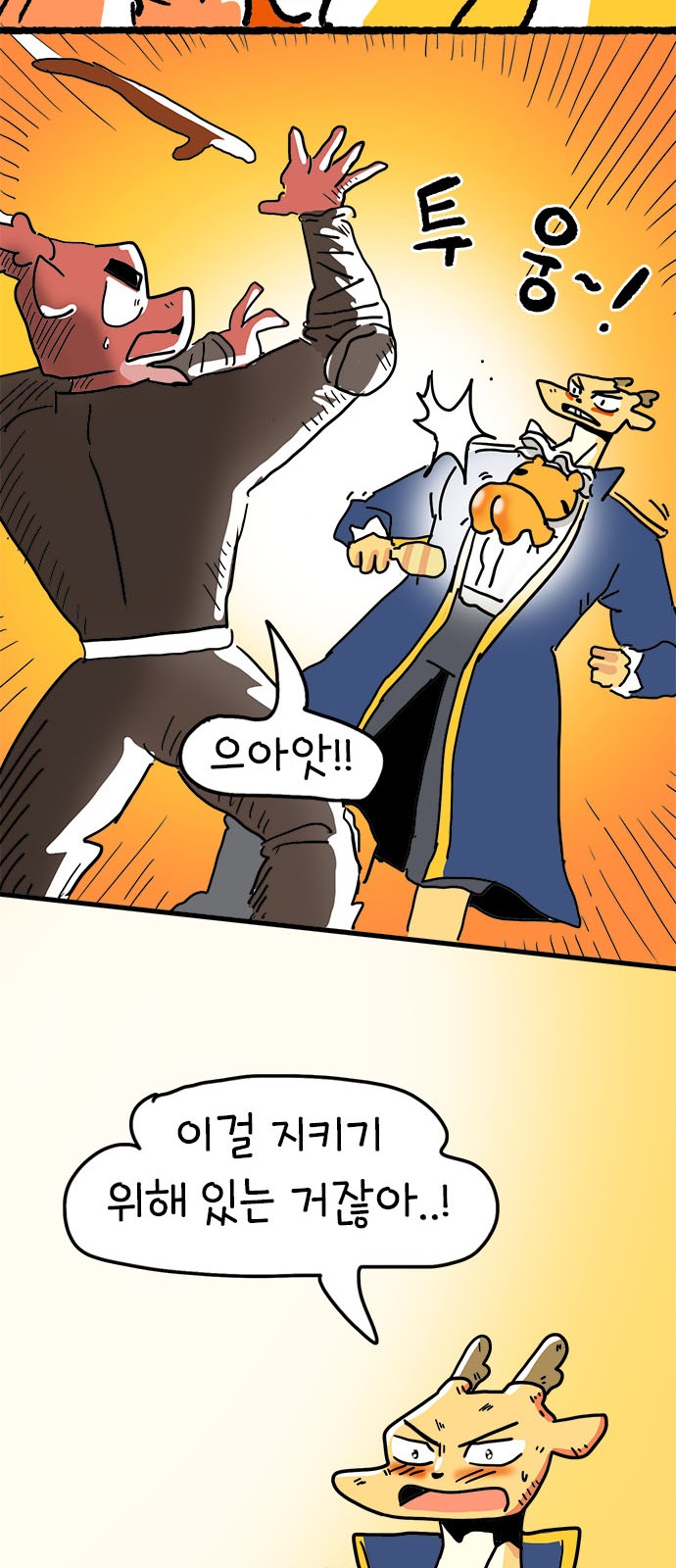 44 페이지