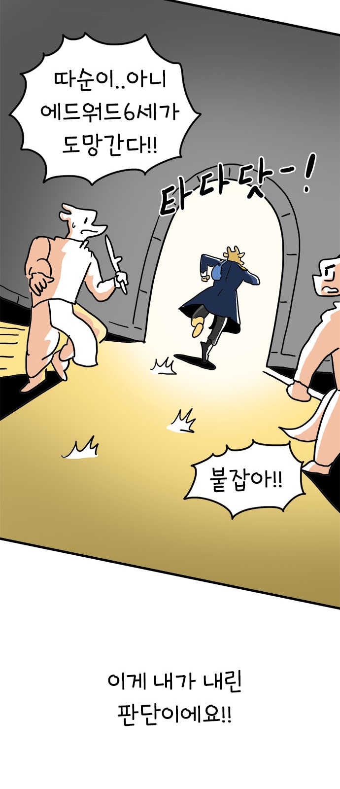 47 페이지