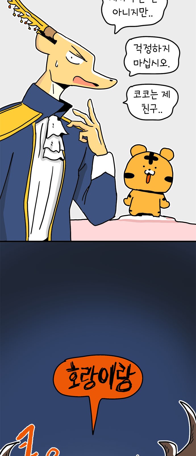 6 페이지