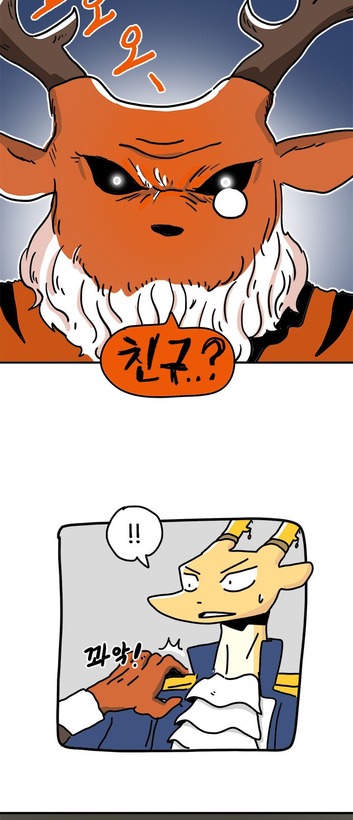 7 페이지
