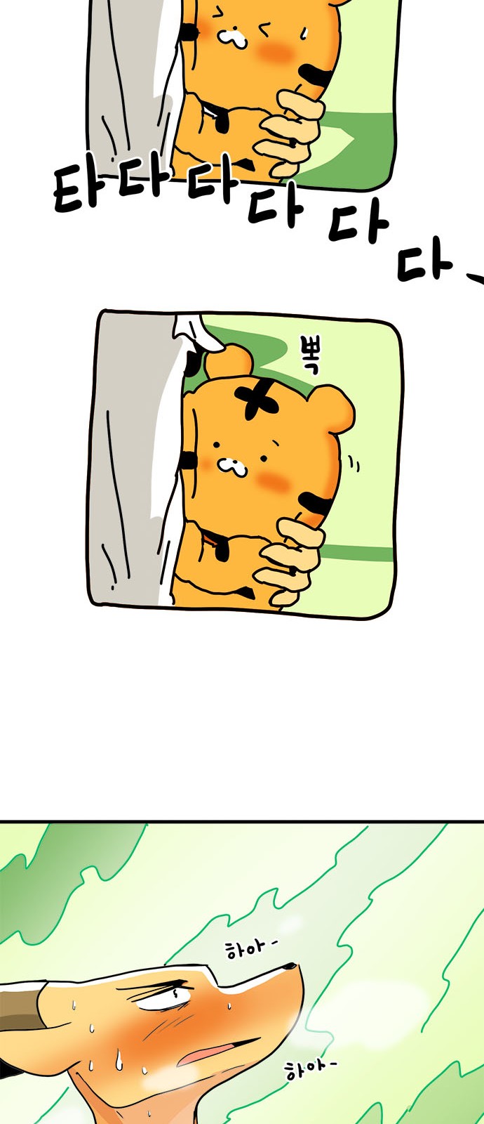 10 페이지