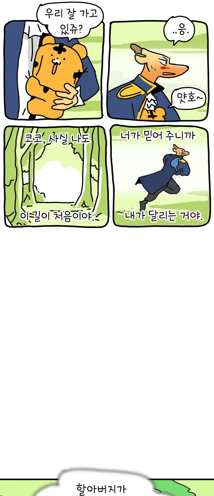 12 페이지